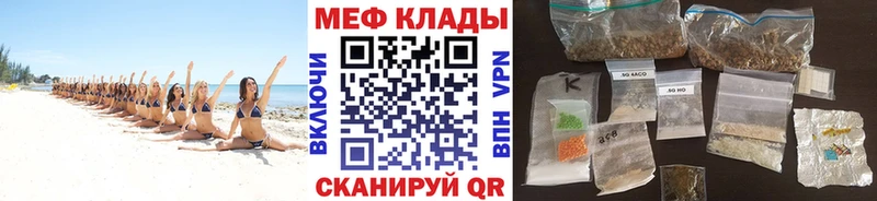 Где купить наркотики Анадырь Alpha-PVP  АМФЕТАМИН  Меф мяу мяу  Гашиш  Канабис 