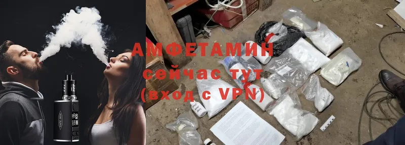 где найти   Анадырь  Amphetamine Розовый 