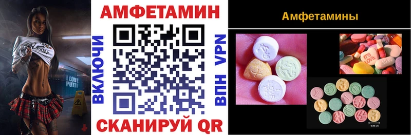 Amphetamine VHQ  мега   Анадырь 