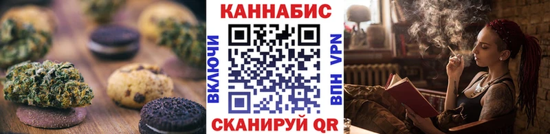OMG как войти  Анадырь  Еда ТГК марихуана  даркнет сайт 