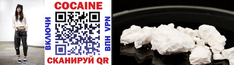 COCAIN 97%  закладки  mega ссылки  Анадырь 