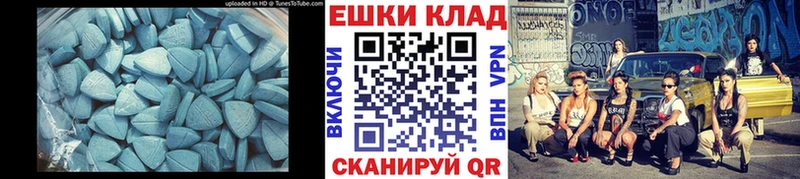 Экстази Cube  Анадырь 