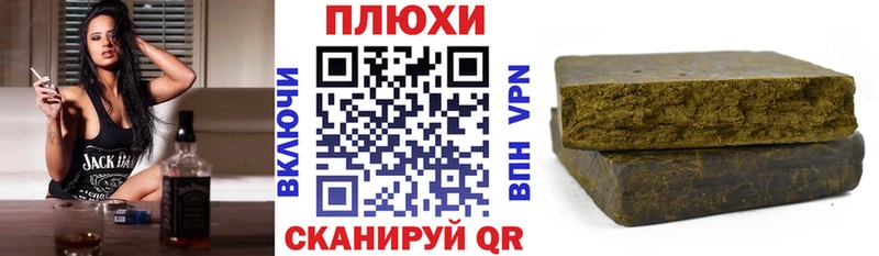 закладки  МЕГА tor  ГАШ убойный  Анадырь 