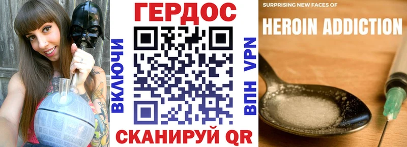 Героин Heroin  Анадырь 
