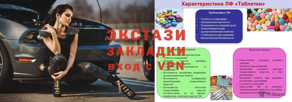 крисы Барнаул