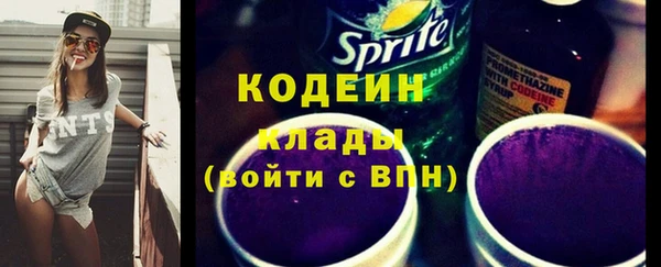 стафф Новокубанск
