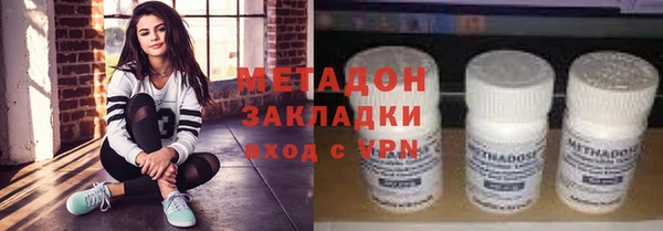 стафф Новокубанск