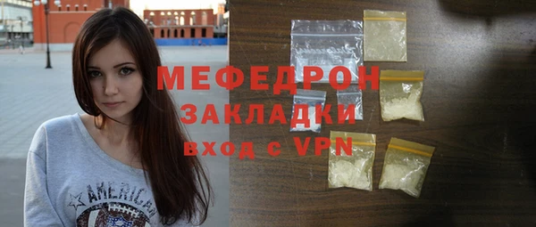 каннабис Тольятти
