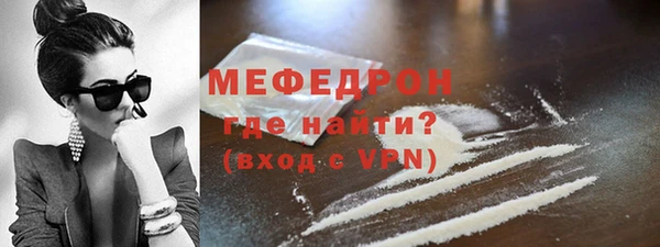 стафф Новокубанск