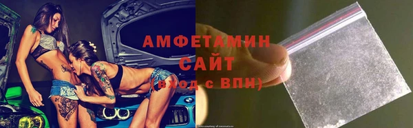 стафф Новокубанск