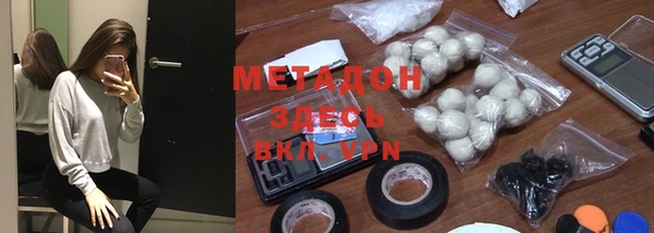 стафф Новокубанск