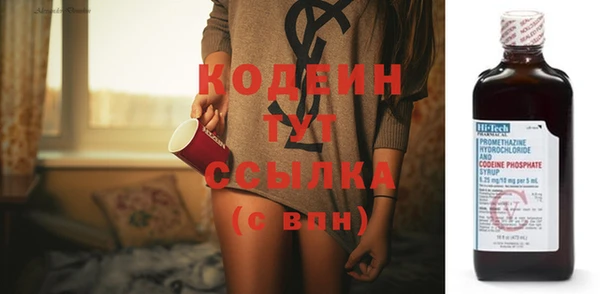 стафф Новокубанск