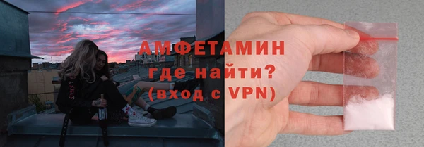 первитин Ижевск
