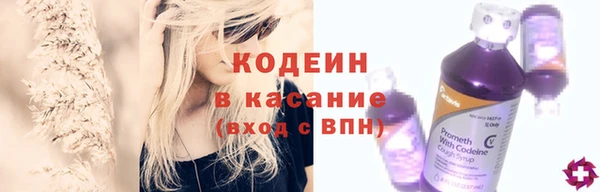 стафф Новокубанск