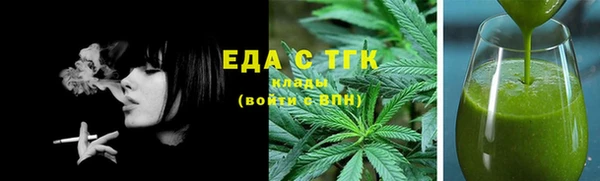 стафф Новокубанск