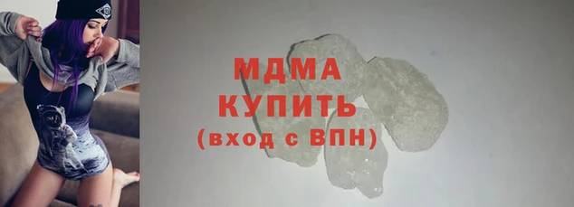 стафф Новокубанск