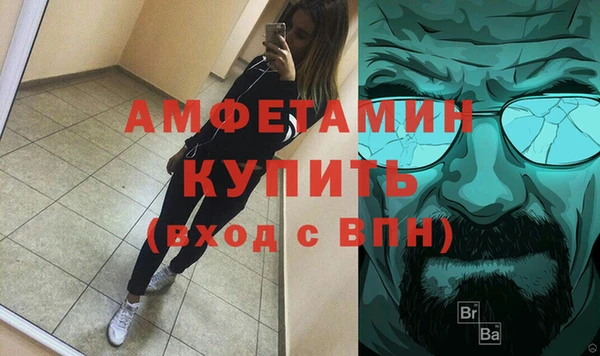дживик Новозыбков