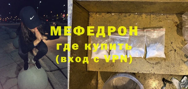дживик Новозыбков