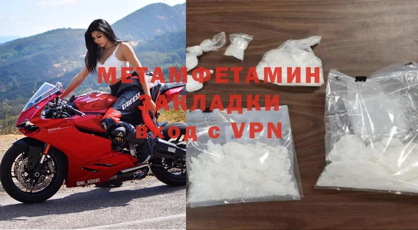 дживик Новозыбков
