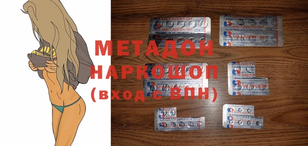 PSILOCYBIN Новодвинск