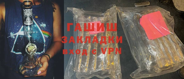 дживик Новозыбков