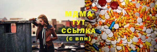 PSILOCYBIN Новодвинск