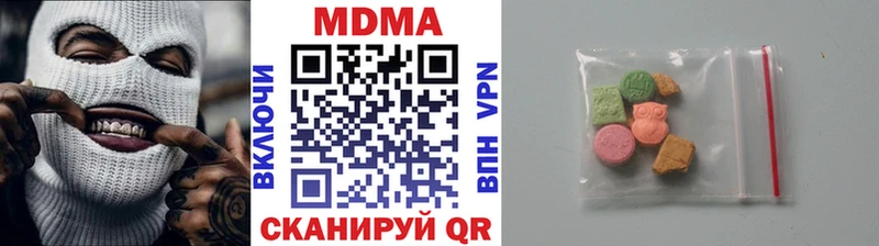 MDMA кристаллы  цена наркотик  Анадырь 