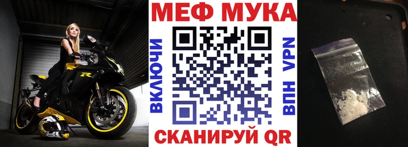 купить закладку Анадырь МЯУ-МЯУ VHQ