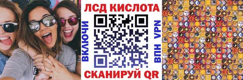 Марки N-bome 1,8мг  Анадырь 