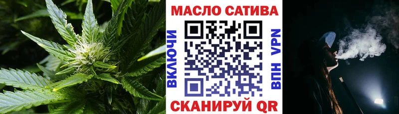 Дистиллят ТГК жижа  где можно купить   Анадырь 