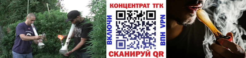 ТГК концентрат Анадырь